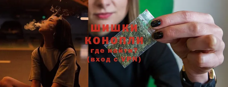 Бошки Шишки White Widow  Минусинск 